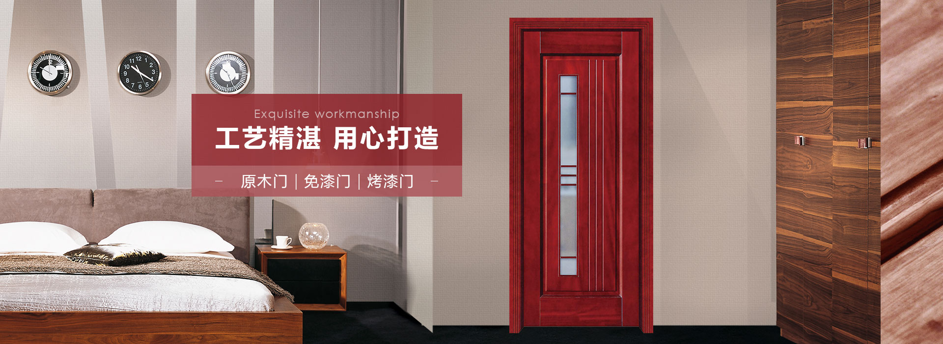 谈球吧体育官网入口门业