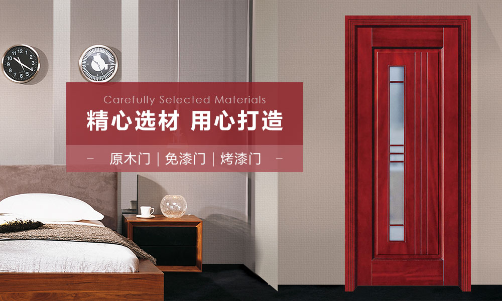 谈球吧体育官网入口门业